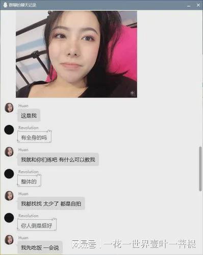 大学女友抵房租
