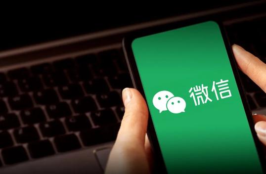 微信聊天页面屏幕不休眠图标
