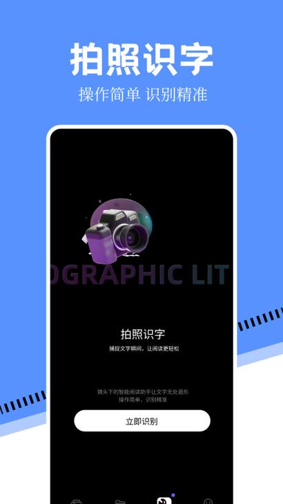 手机万能打印机图标