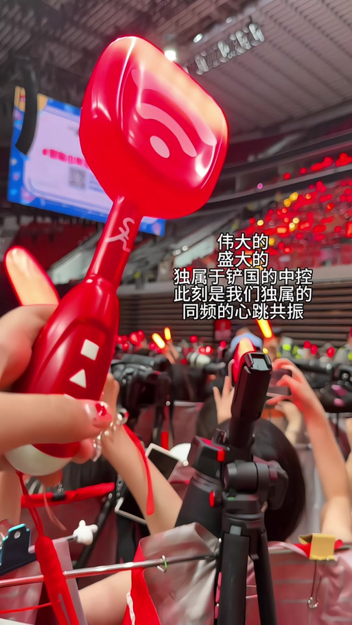 苏新皓铲子的外号咋来的