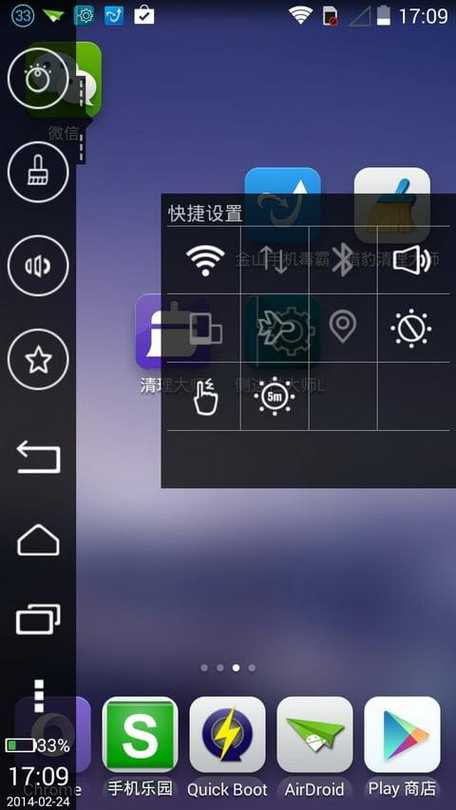 调整侧边栏位置的重要性截图