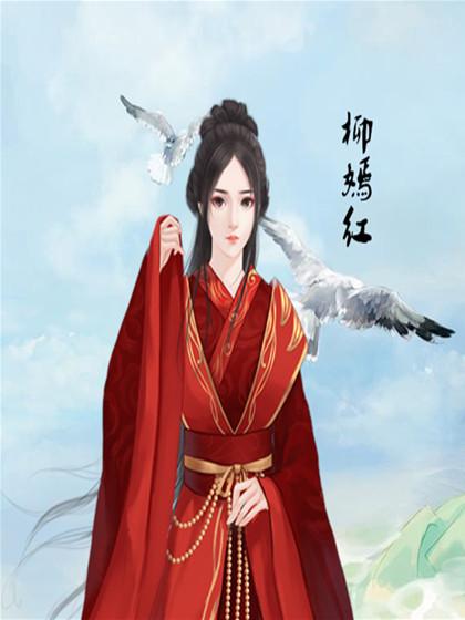 官场人生橙光