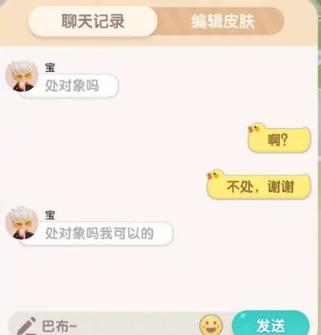 查找qq聊天记录的软件
