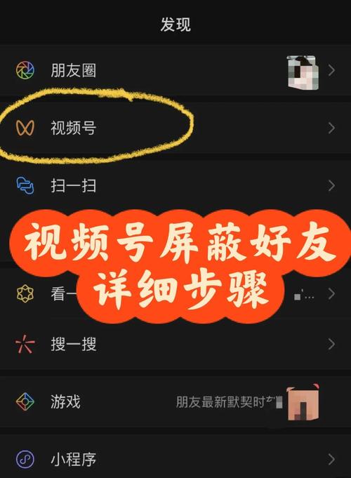 视频号把人移除对方知道吗