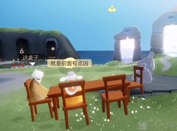 光遇桌子怎么拿