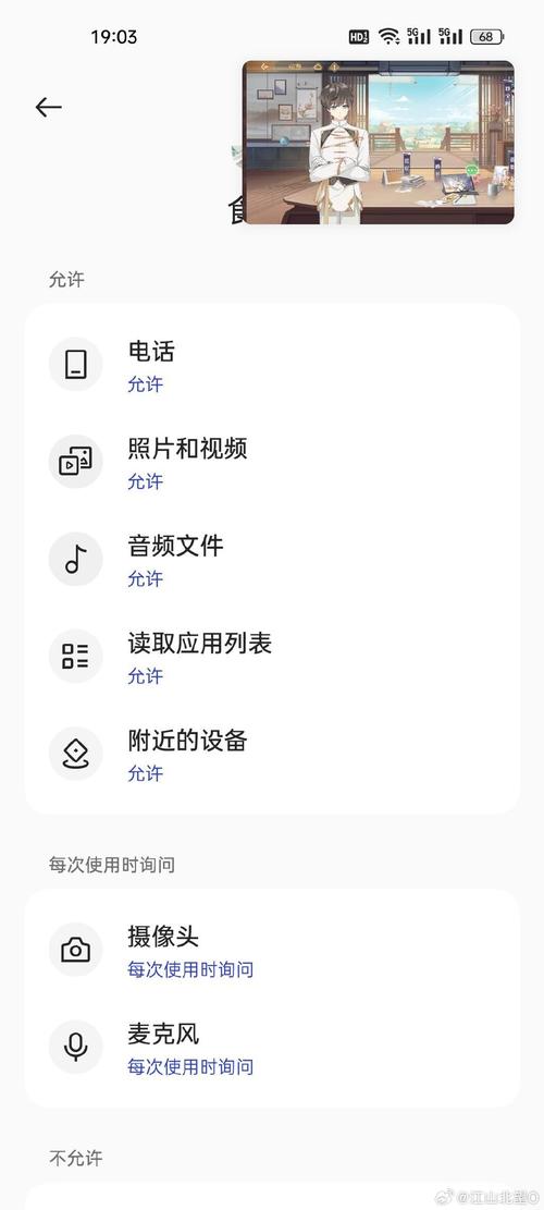 相机的隐私设置怎么关缩略图