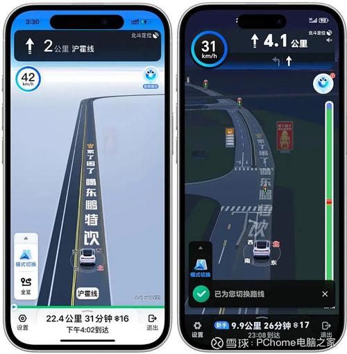 百度卫星导航下载