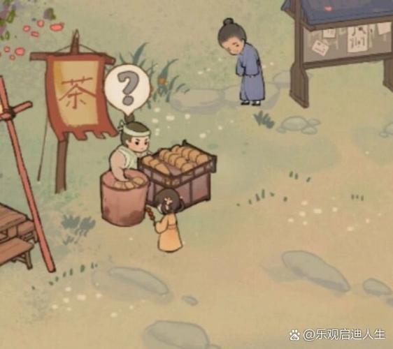 南有乔木支线触发顺序