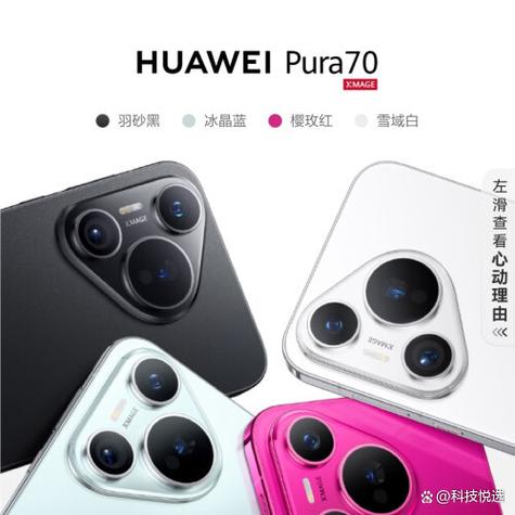 华为像素最好的手机是哪款