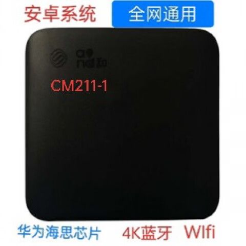 魔百盒怎么开启语音