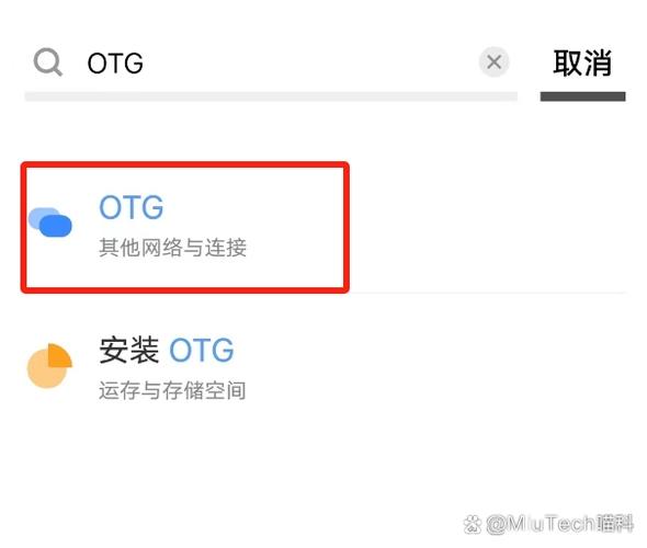 小米手机照片直接导入u盘缩略图
