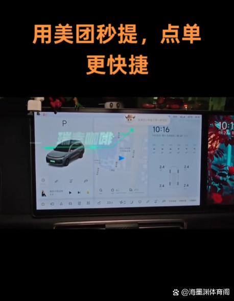 美团时间现在是几点