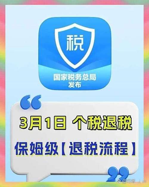 个税怎么缴纳税款