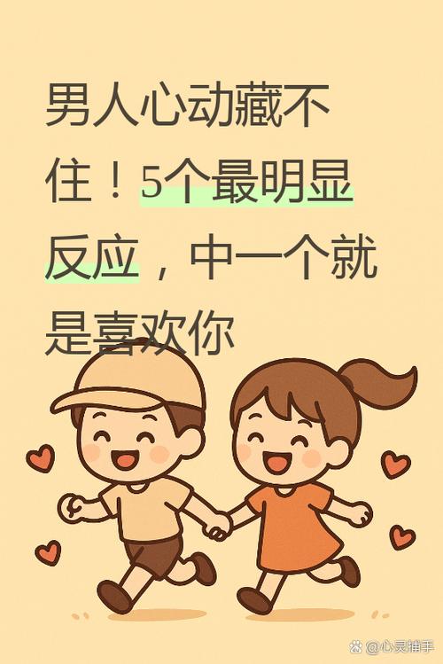 男朋友说又忍不住想入非非了是什么