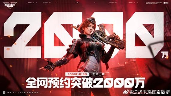 逆战如何让fps不跳