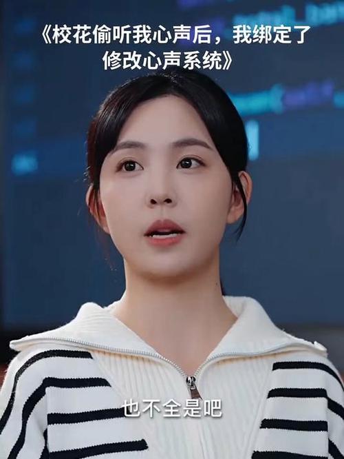 《我绑定了五官改造系统》短剧图标