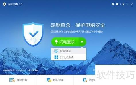 自动点击器有病毒吗