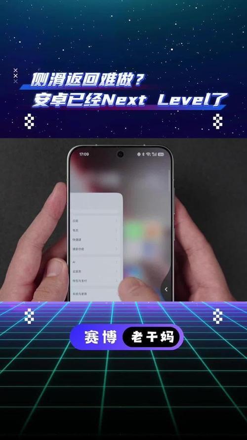 侧滑返回app