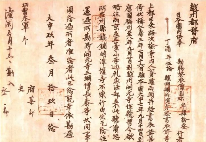 古代可以随便出国吗