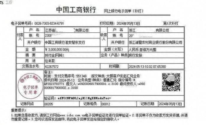 公户转账转给个人私户可以吗
