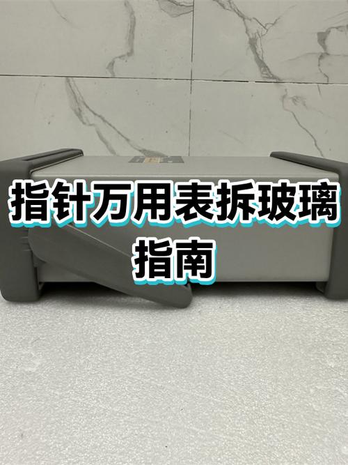 石英表表盘怎么卸下来