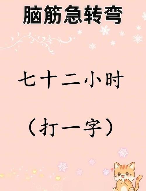 写汉字游戏下载