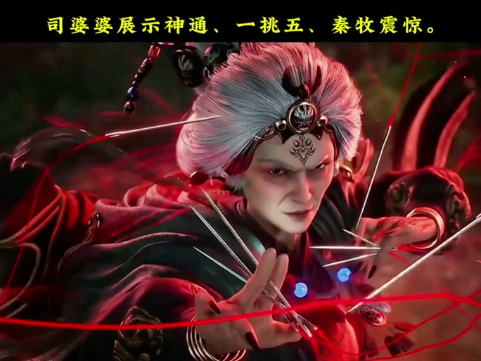 神通千面等级一览表缩略图