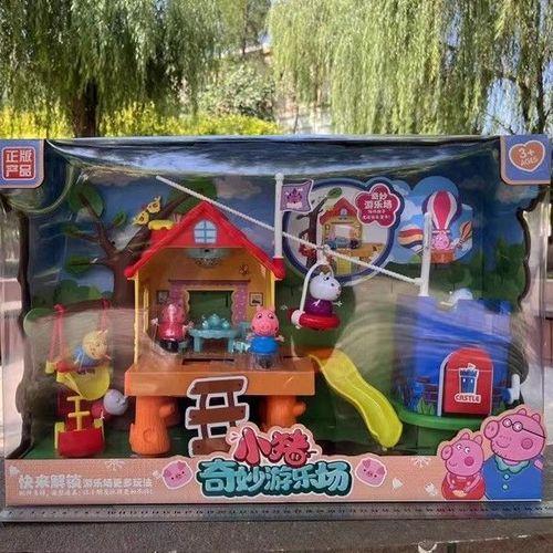 小猪佩奇一家玩具屋截图