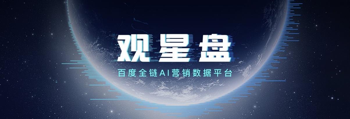 星盘说是正规平台吗图标