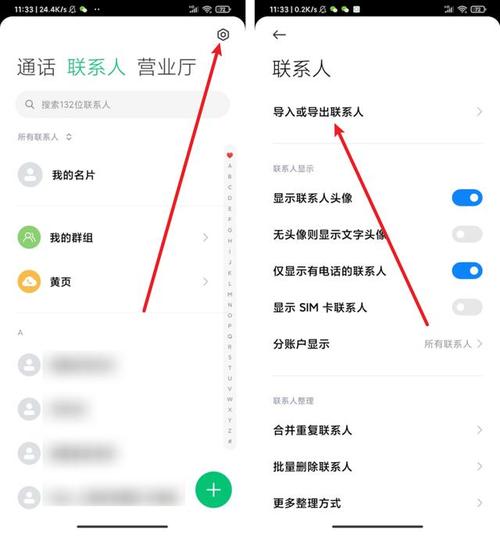 怎样保存电话号码到电话卡里