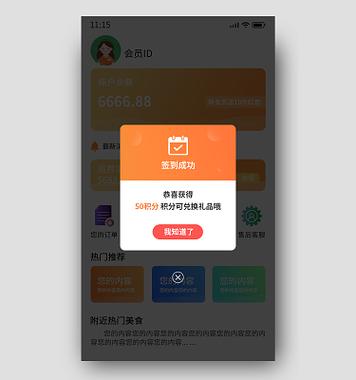屏幕使用中打开app和网页活动步骤详