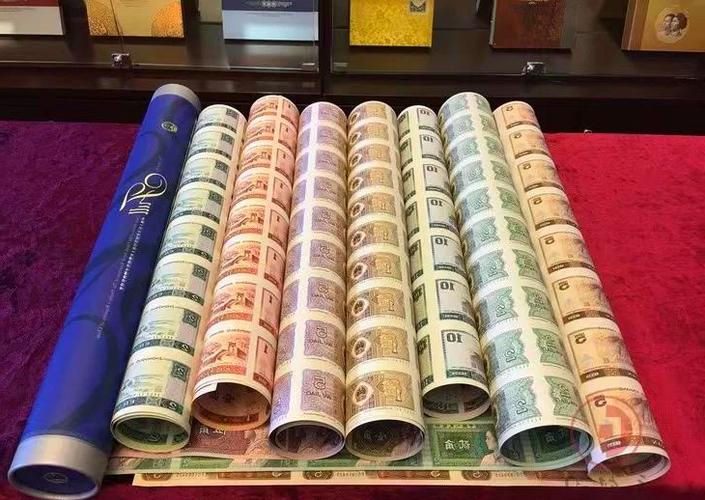 装人民币的册子