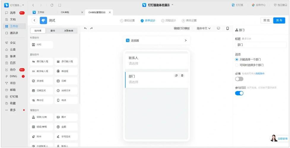 页面设置在哪个菜单栏