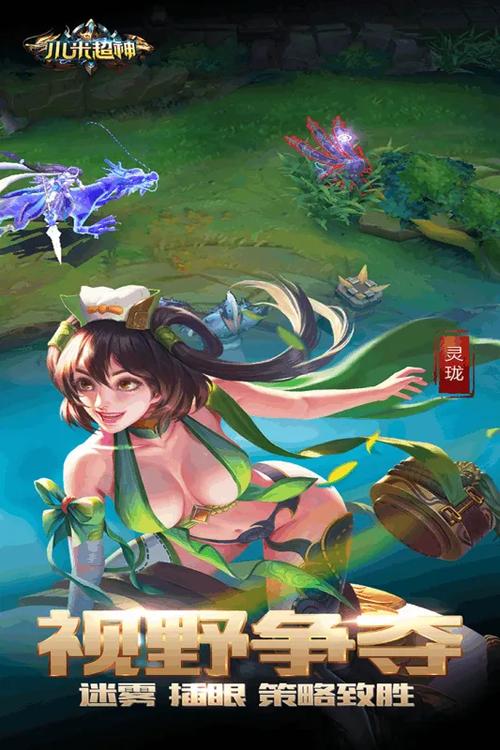 下载小米超神