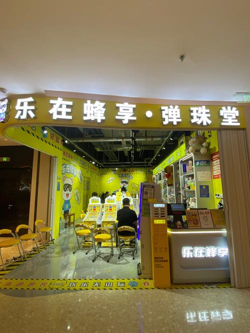 蜜趣app改成了什么截图