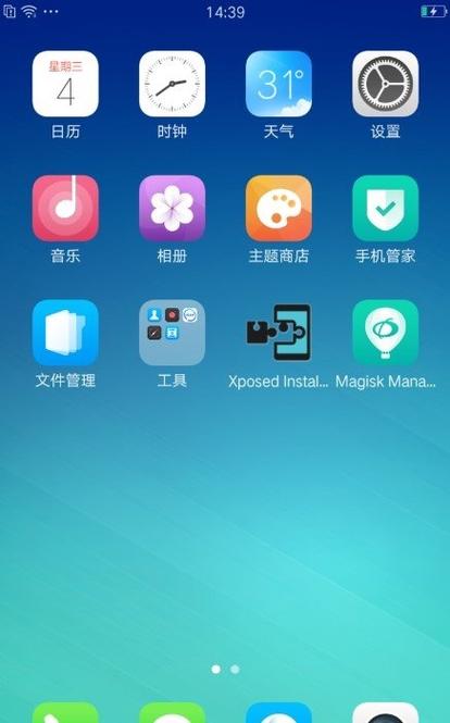 coloros6缩略图