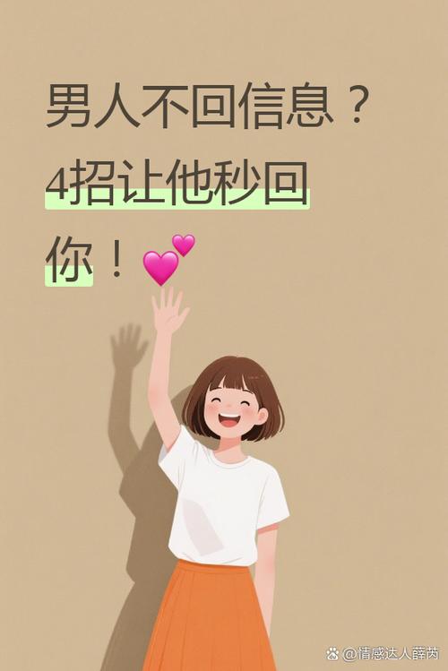 手机桌面点不动怎么办