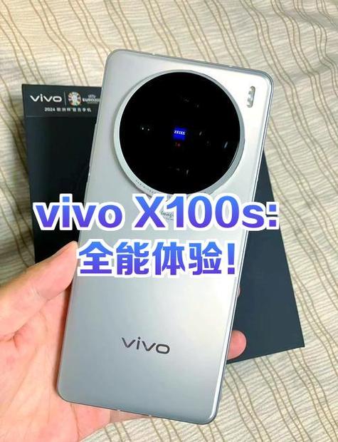 vivo手机图标不显示名称图标