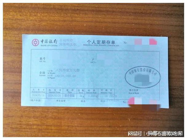 中国银行限额10000怎么改