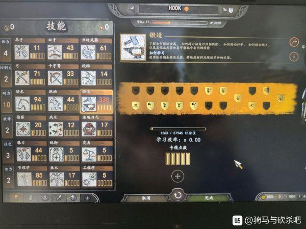骑砍2最强双手斧配方