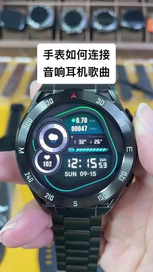 手表上的音频蓝牙在哪找