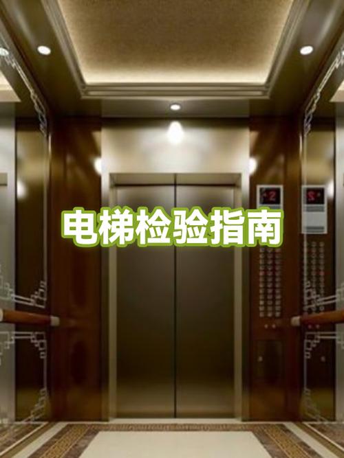 德国电梯品牌