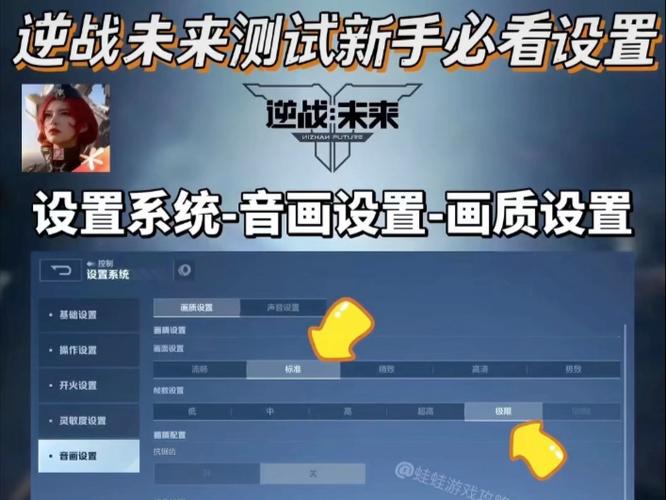 逆战未来手机fov修改教程