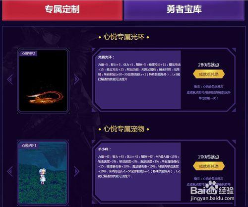 dnf腾龙光环怎么获得