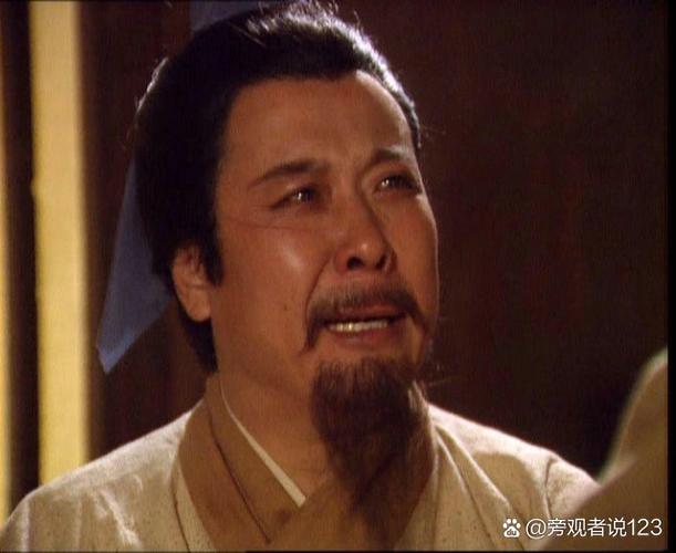 刘备的叔叔