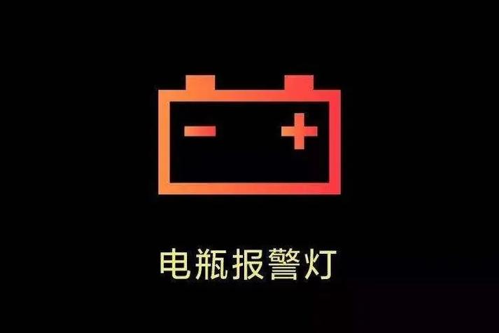 汽车亏电所有灯有电吗
