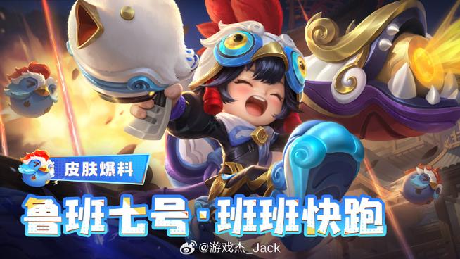 鲁班打野有用吗