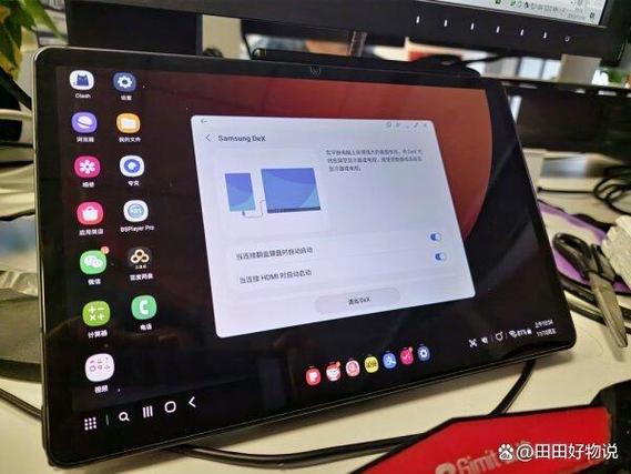 s9三星游戏截图