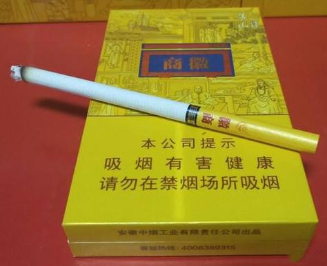 黄盒子的烟有哪些图标