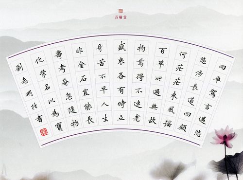 扇形作品纸怎么写